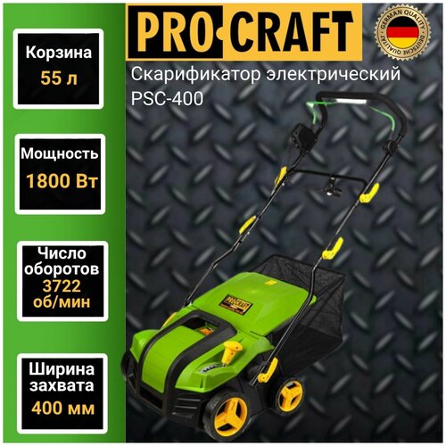   ProCraft PSC-400,  400, 1800, 3722/ 18517