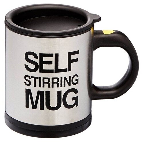  Veila Self Stirring Mug 350ml 3356 999
