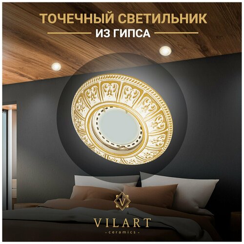      Vilart V40-96, -    ,    1GU5.3 35, 10019. 907
