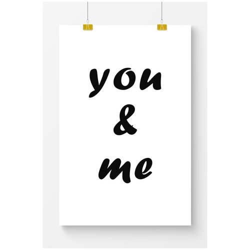      Postermarkt You and me,  6090 ,       2159