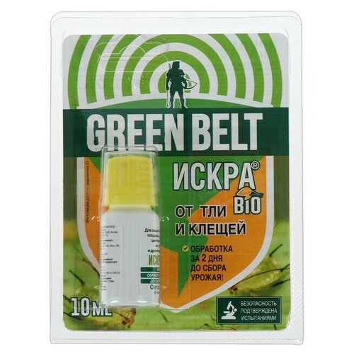  Green Belt, 