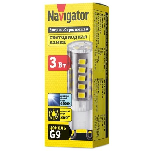  Navigator NLL-P 399