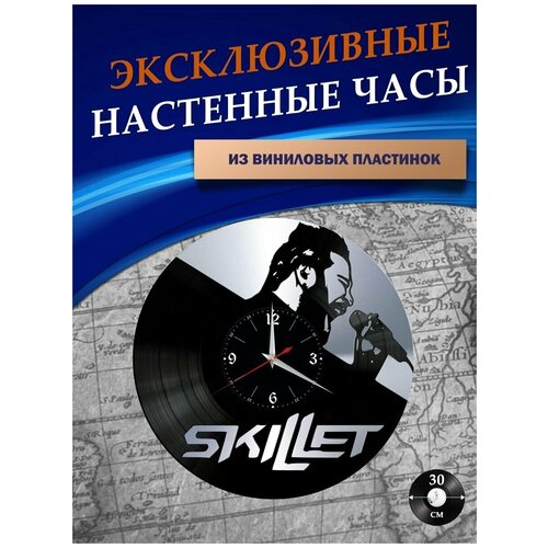      - Skillet ( ) 1301
