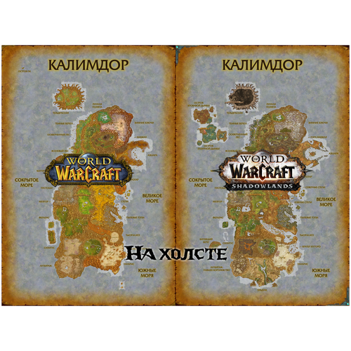   World of Warcraft (5075 , ) 4990