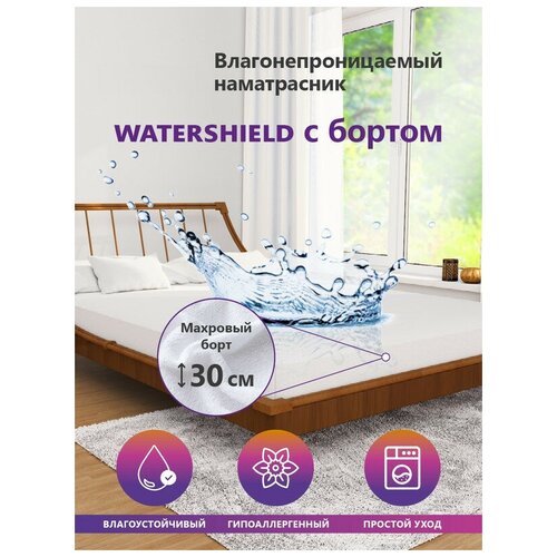   Astra Sleep Water Shield   30  120190  2000