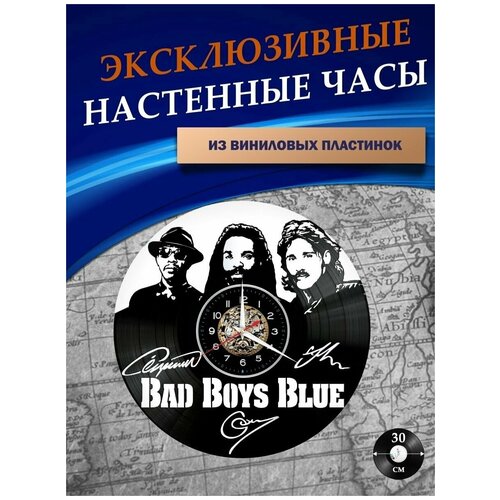      - Bad Boys Blue ( ) 1301