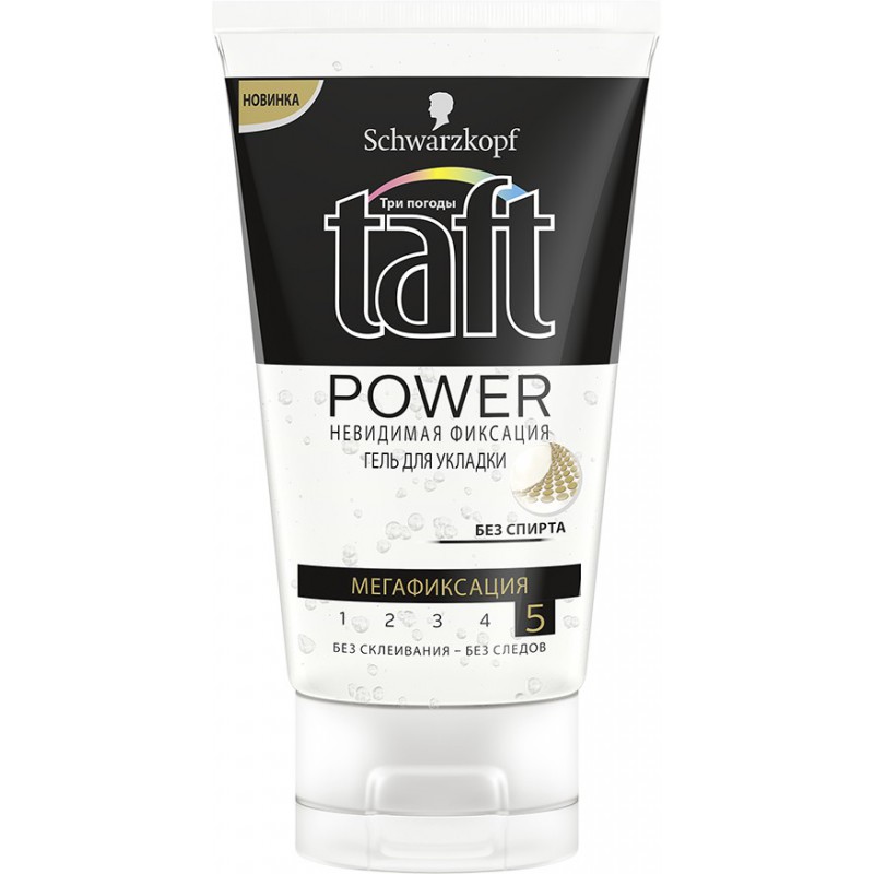 Taft Power       150 230