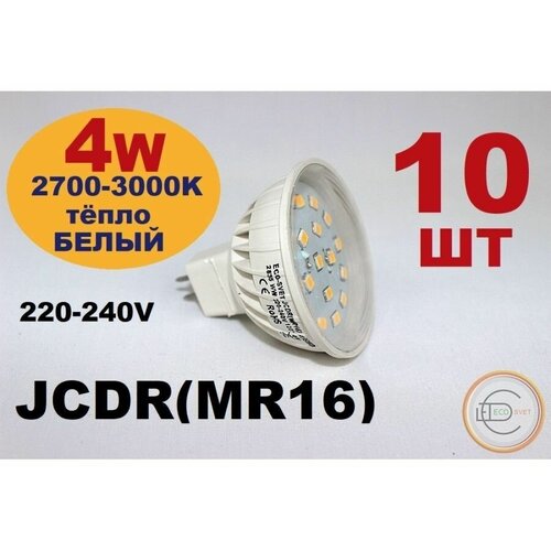    / LED  MR16 4W,  700  Eco-Svet
