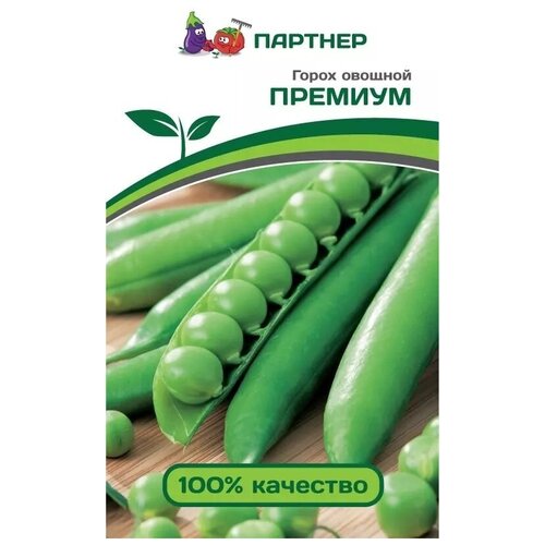Семена Горох овощной премиум F1 /Агрофирма Партнер/ 1 упаковка,25 шт. семян 170р