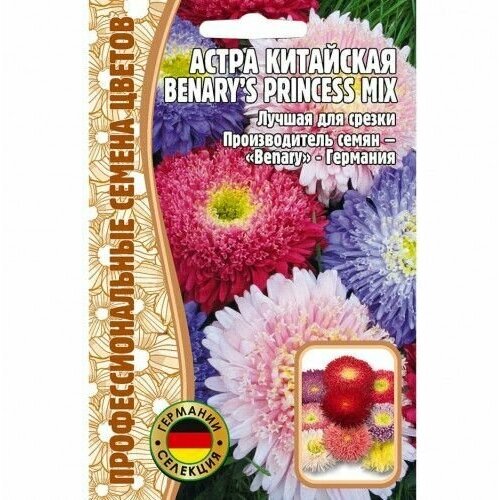    Benary's Princess mix 10 (  ),  220   