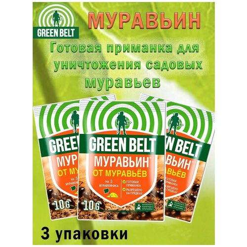     ,  , 10 ., 3 ,  290  Green Belt