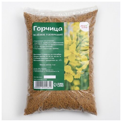 Семена Горчица, Мой Выбор, 1 кг 320р