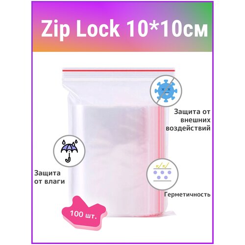     ZipLock(), 10*10 , ,  100 ,  174  S