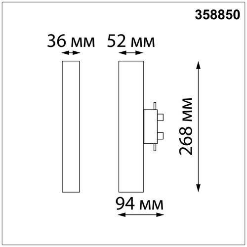  ,  Novotech Iter, 358850, 18W, LED 3080