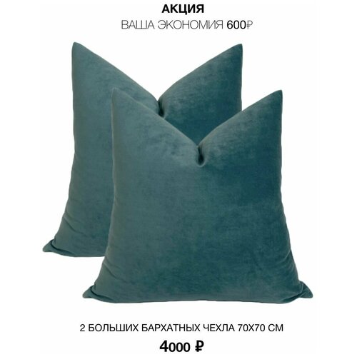   StilHous, 70x70 ,    4000