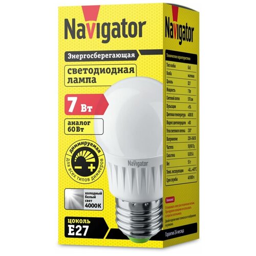      Navigator     7  61381 NLL-G45-7W-230V-4K-27-DIMM,  415  NAVIGATOR