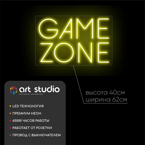      Game zone,  11751  ART Studio
