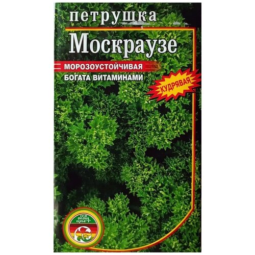 Семена Петрушка Москраузе морозоустойчивая 1,5 г 138р