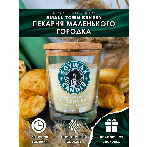 ������������� ����� Soy Wax Candle 