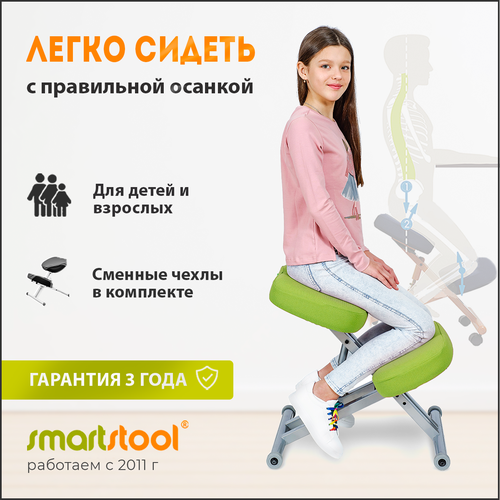    Smartstool KM01 , , .      . 8490