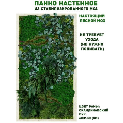 ����� �� ���������������� ��� GardenGo � ����� ����� ������������� ���, 50�100 ��, ���� ��� ������� 28800�