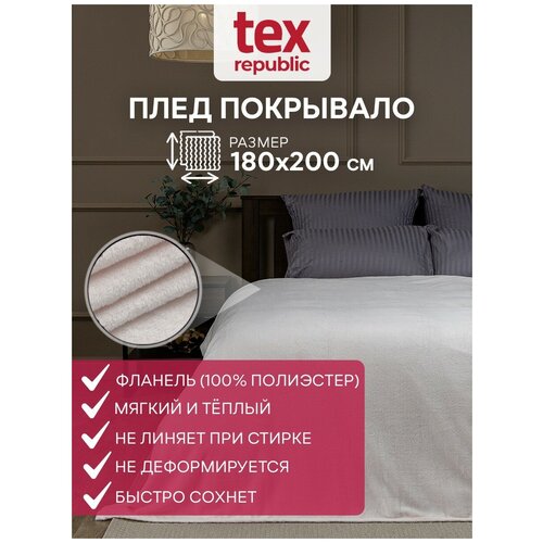   TexRepublic Absolute 180200 , 2 , ,   , , ,  ,  863  TEXREPUBLIC