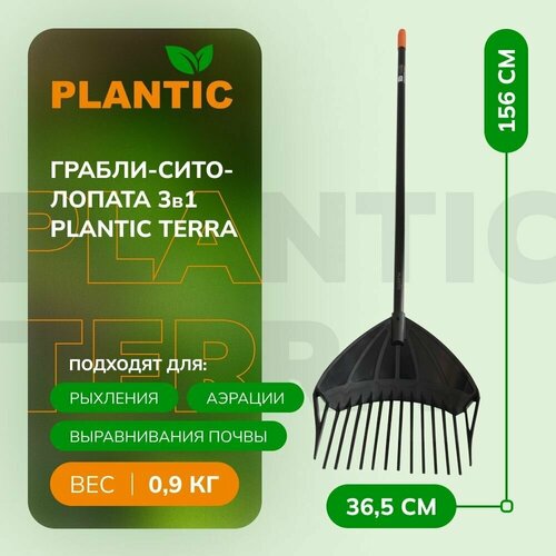 ������-����-������-��������� Plantic Terra 3�1 33302-01, ������� �������� �������, ������� ����� ����������� �� �������� ��������, ������ 1909�