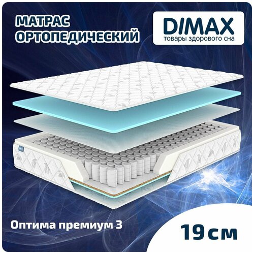  Dimax   3 110x200 10339