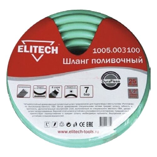  ELITECH  (1005.003100), 1/2