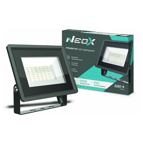   Neox -8 50W 6500 IP65 5250Lm 230 4690612033990,  700  NEOX