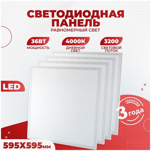    ALTOLIGHT ,       4000K, 36 -  4.,  4240  ALTOLIGHT