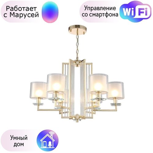 CRYSTAL LUX NICOLAS SP-PL6 GOLD/WHITE-   34969