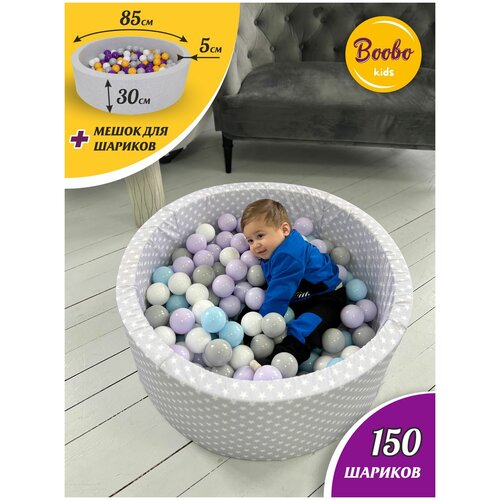    Boobo.kids 8530     150 ,   ,   3890