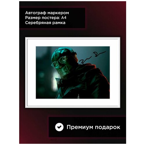 ������ � ���� � ���������� ��� ����, ���������� � ������ ������, �4, ���������� ���� 1784�