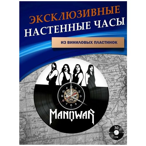      - Manowar ( ) 1301