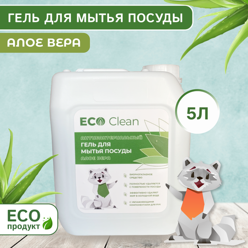     Eco Clean 5 (-) 729