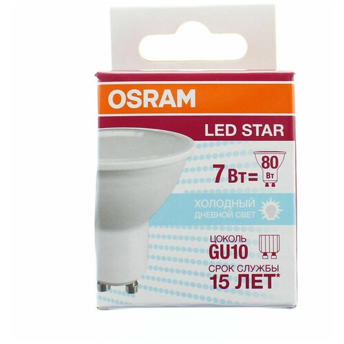   OSRAM LED Star PAR16 7 6500 GU10 207
