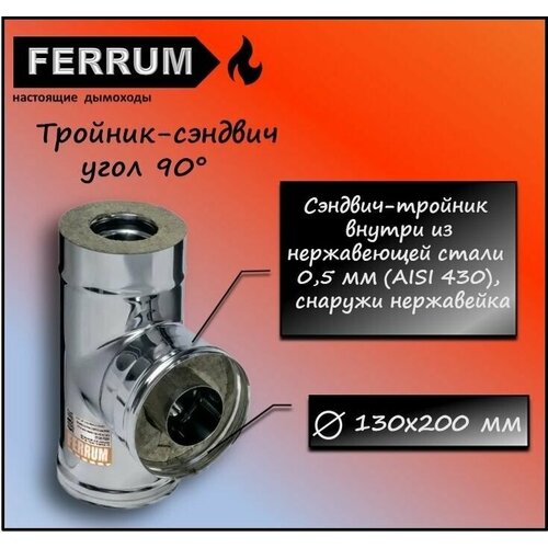 - 90 (430 0,5 + .) 130200 Ferrum 3010