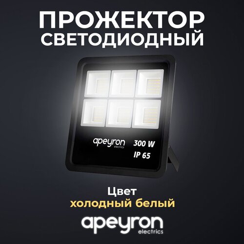   Apeyron 220-240 , 300 , 27 000 , Ip65, Pf-0,9, Cri> 80, 4200K, 37080435  05-33 .,  14242  Apeyron Electrics