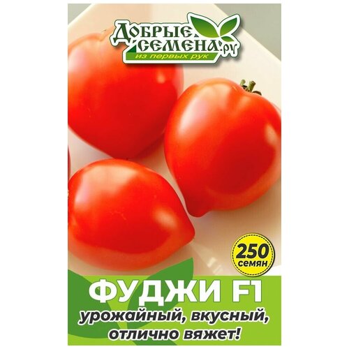 Семена томата Фуджи F1 - 250 шт - Добрые Семена.ру 2365р