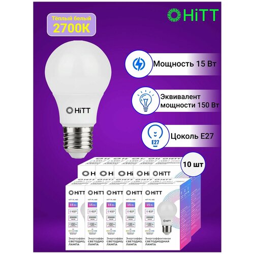  HiTT   ,   10- , 15 E27 3000,  833   