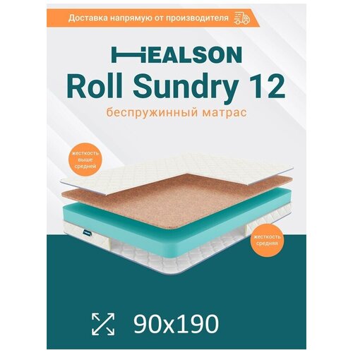    . Healson Roll sundry 12 90190 4891