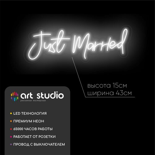      Just merried,  9583  ART Studio