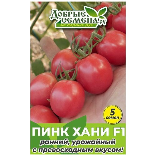 Семена томата Пинк Хани F1 - 5 шт - Добрые Семена.ру 156р
