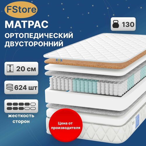   FStore Comfort Plus,  , 180200 ,  16488  FStore