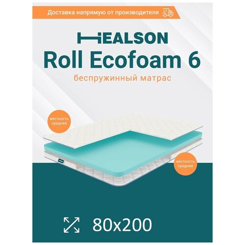    . Healson Roll ecofoam 6 80200 3017