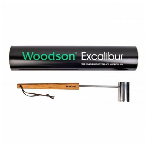    Woodson Excalibur 3980