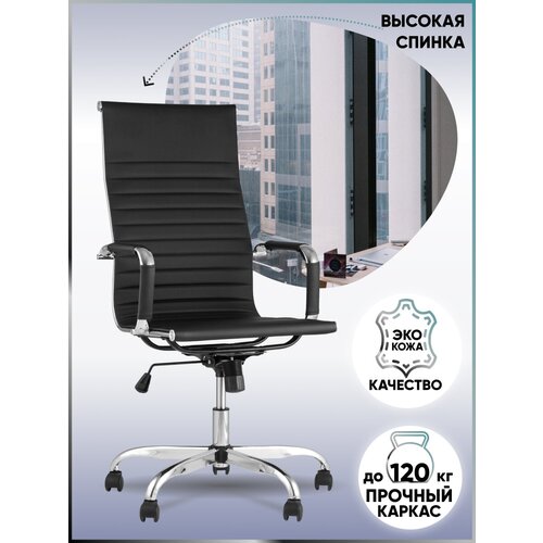   TopChairs City  12990