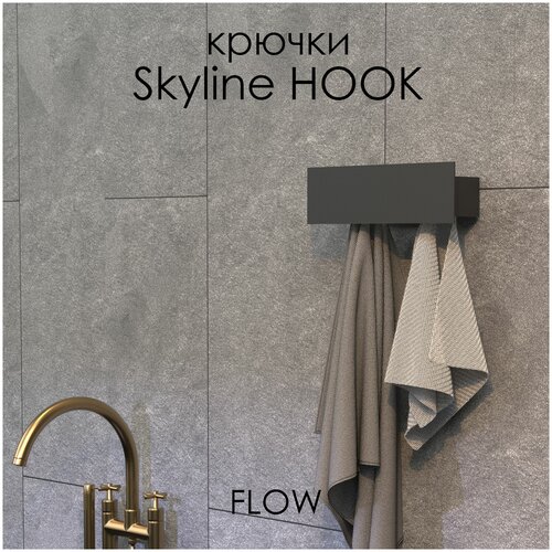       Skyline Hook 30*9.2*9  /     FLOW 3950