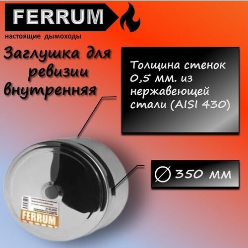     350  (430/0,5) Ferrum 946